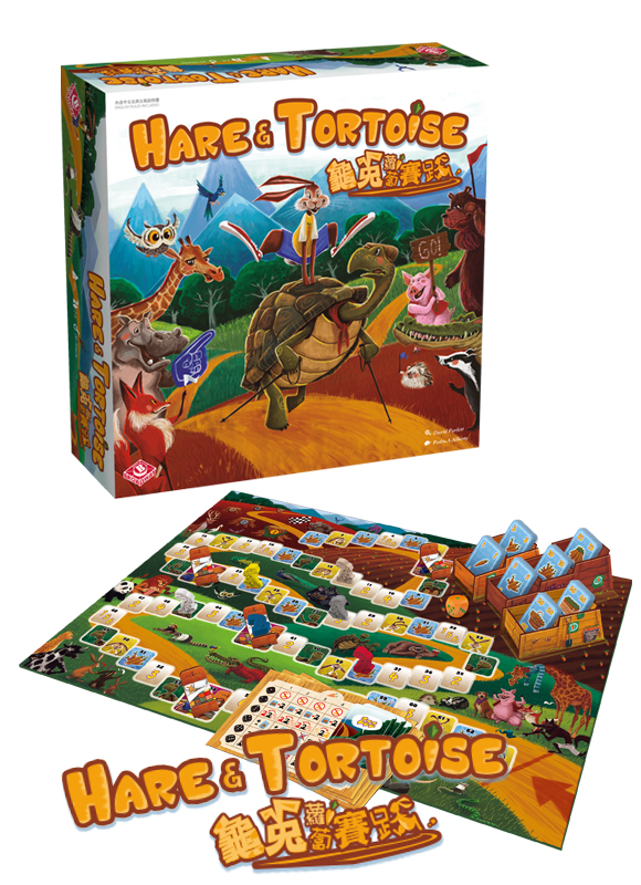 promo hare and tortoise - broadway toys